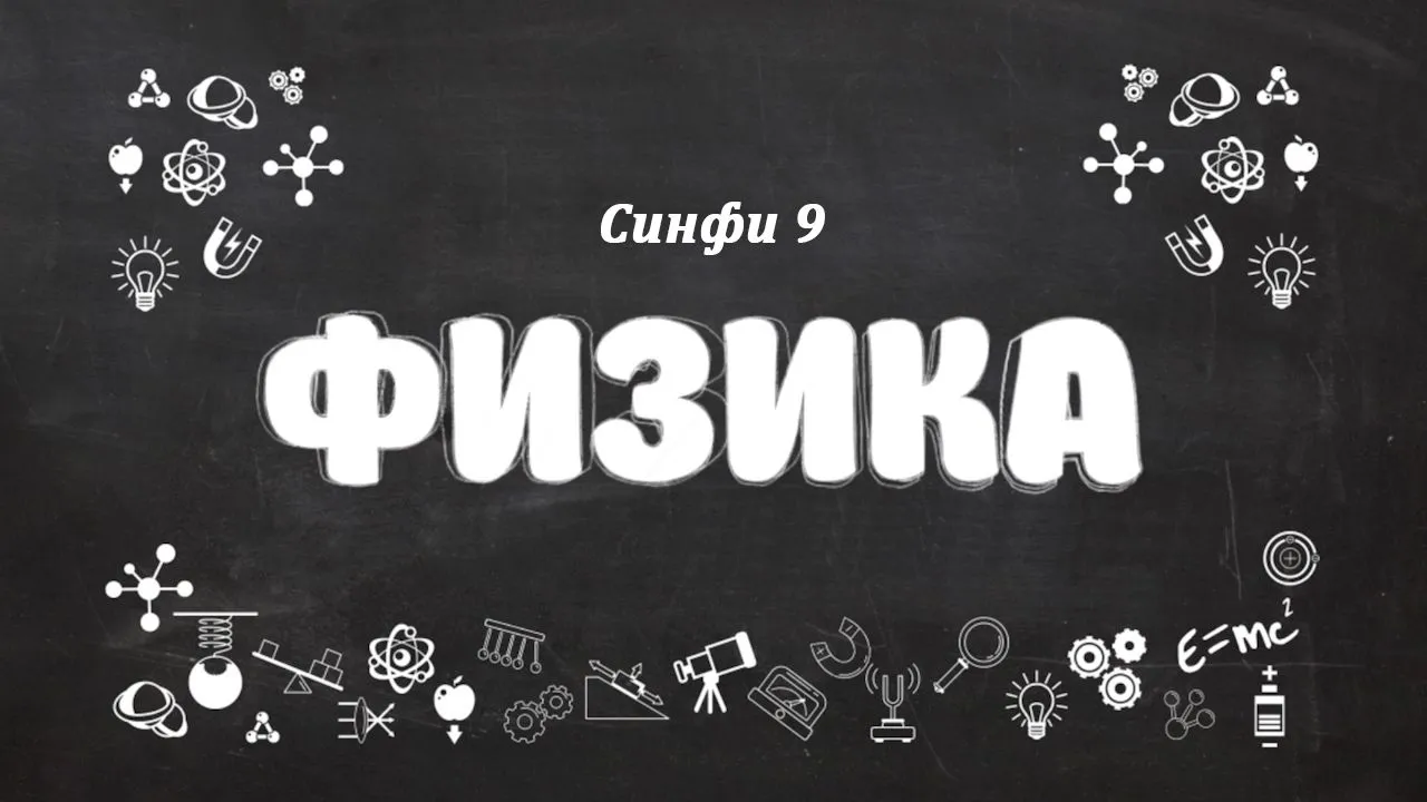 50 Сохт ва таҳаввулоти кайҳон